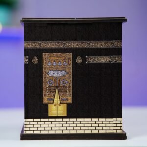 উমরাহ সেভিং বক্স